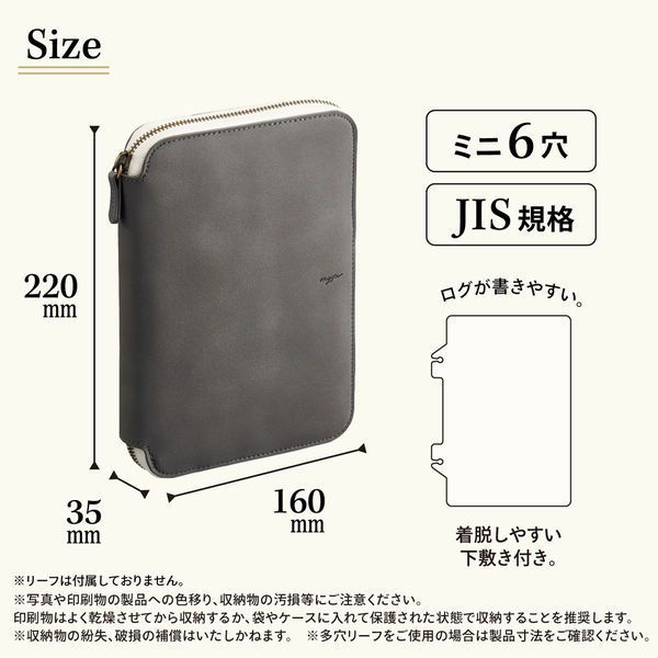 まとめ買い リヒトラブ myfa ラウンドジップバインダー ミニ6穴 チャコールブラック N3391-24 3冊セット
