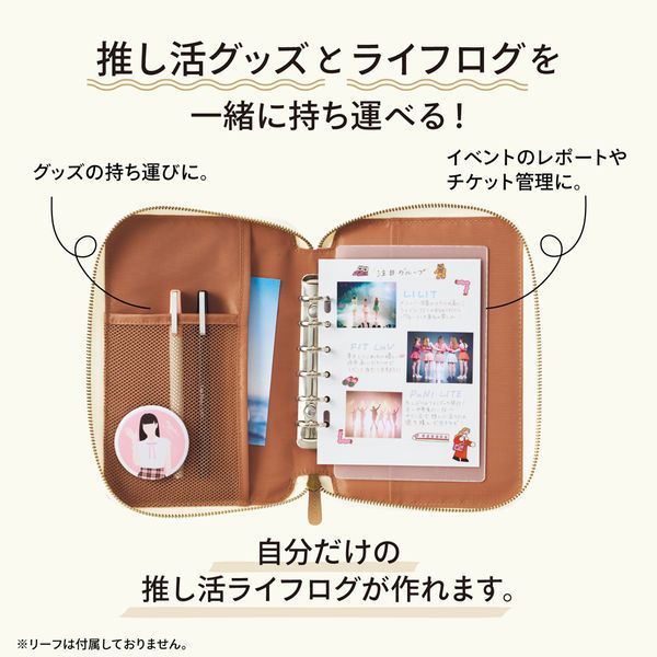  リヒトラブ myfa ラウンドジップバインダー ミニ6穴 チャコールブラック N 3391 24 3冊セット バインダー ファイル バインダー ケース