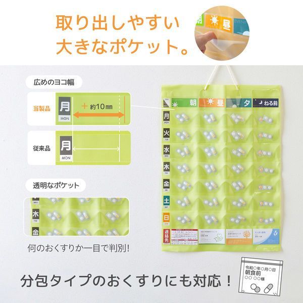 名刺ポケット付き 入り