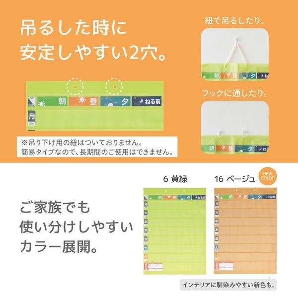  リヒトラブ おくすりポケット1週間ワイドタイプ 名刺ポケット付き 入り 黄緑 OF 5 6 その他 文房具 事務用品