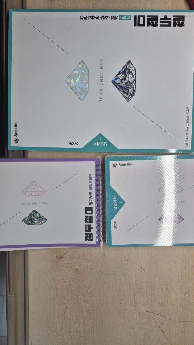 ハン ジョンチョル 徹頭徹尾 生命科学I 筆記ノート セット