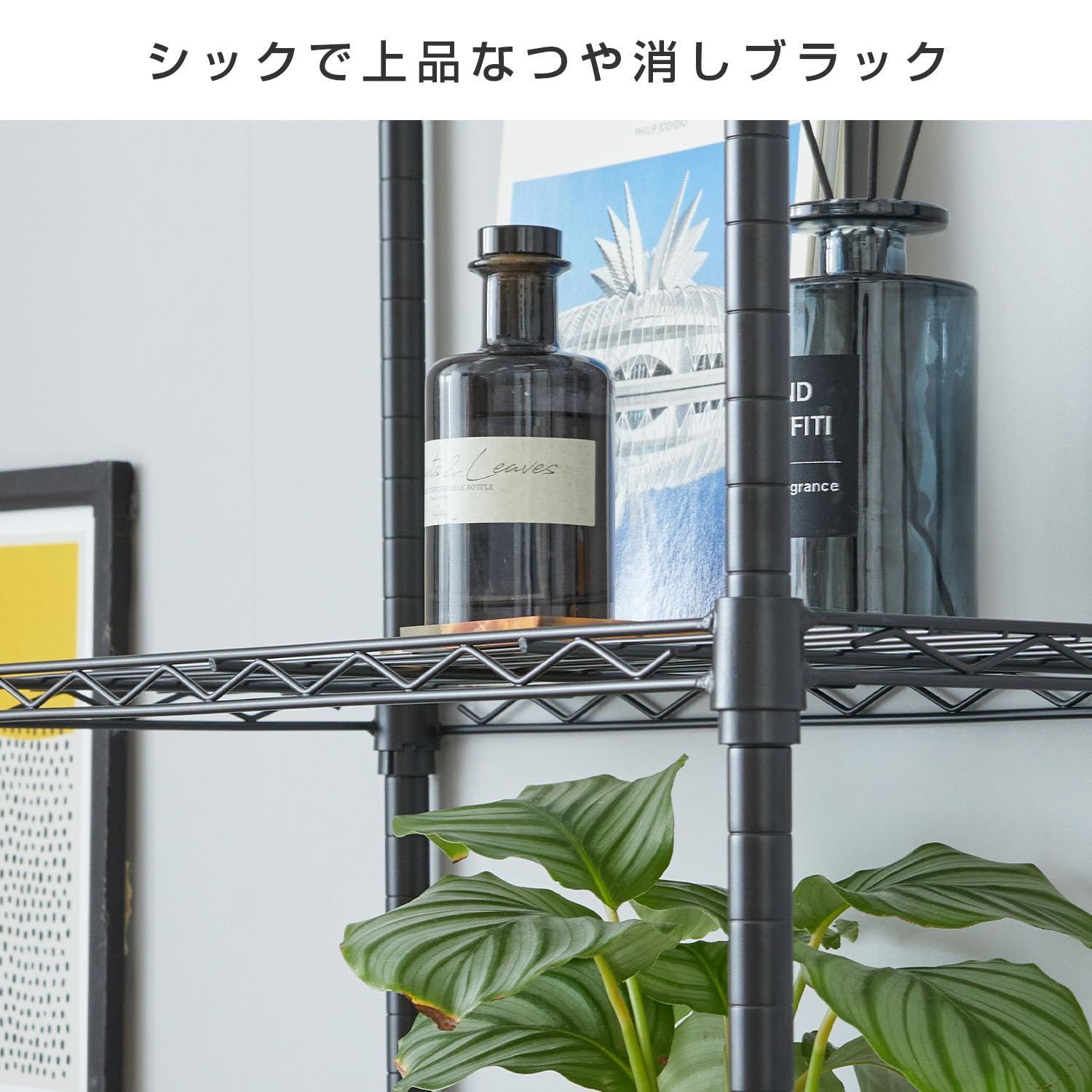 迅速発送】ドウシシャ ルミナス互換 5段 幅60 スリムスチールラック 棚