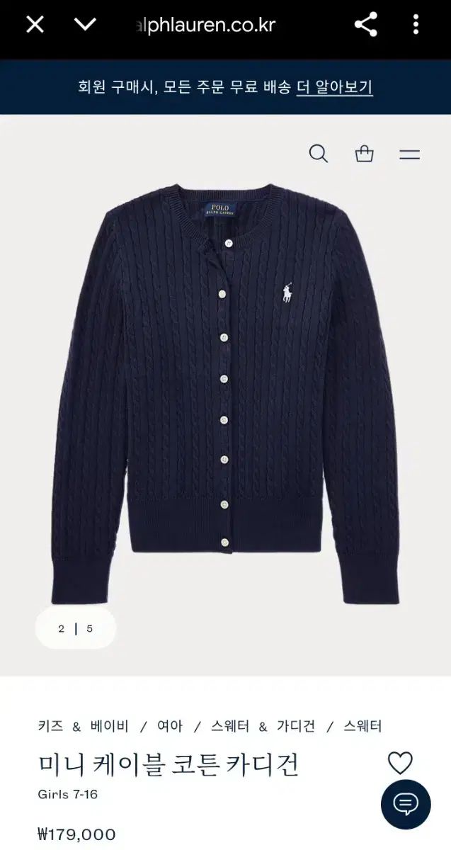 レディース ポロ ラルフローレン 新モデル 22FW QR ポニー ケーブル編み ケーブル編み カーディガン