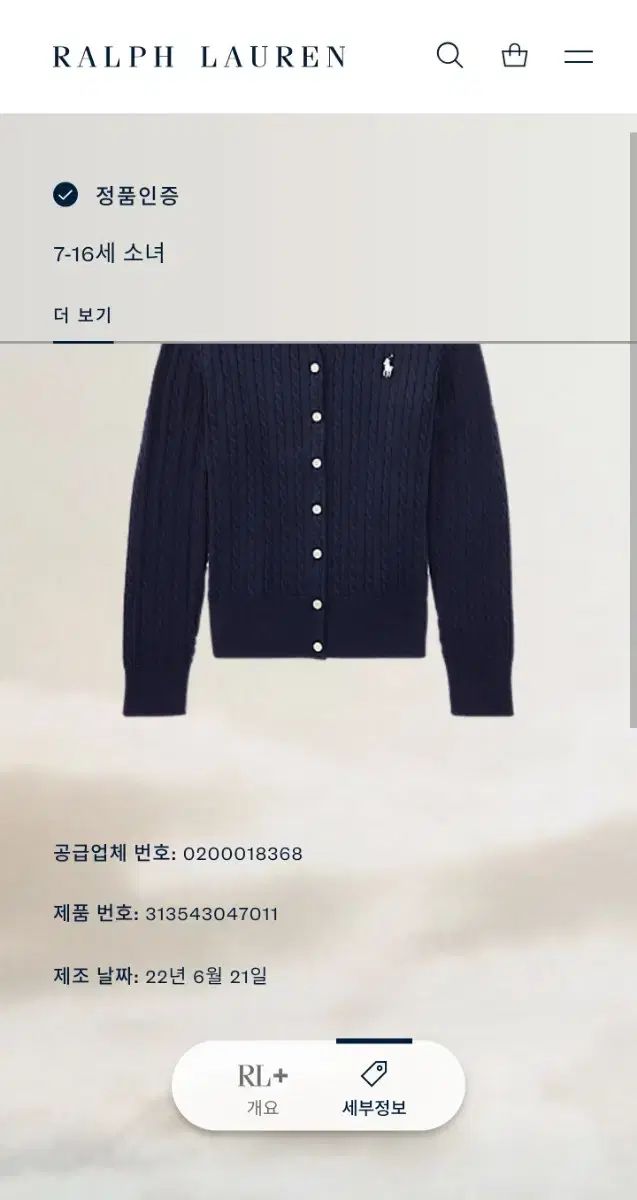 レディース ポロ