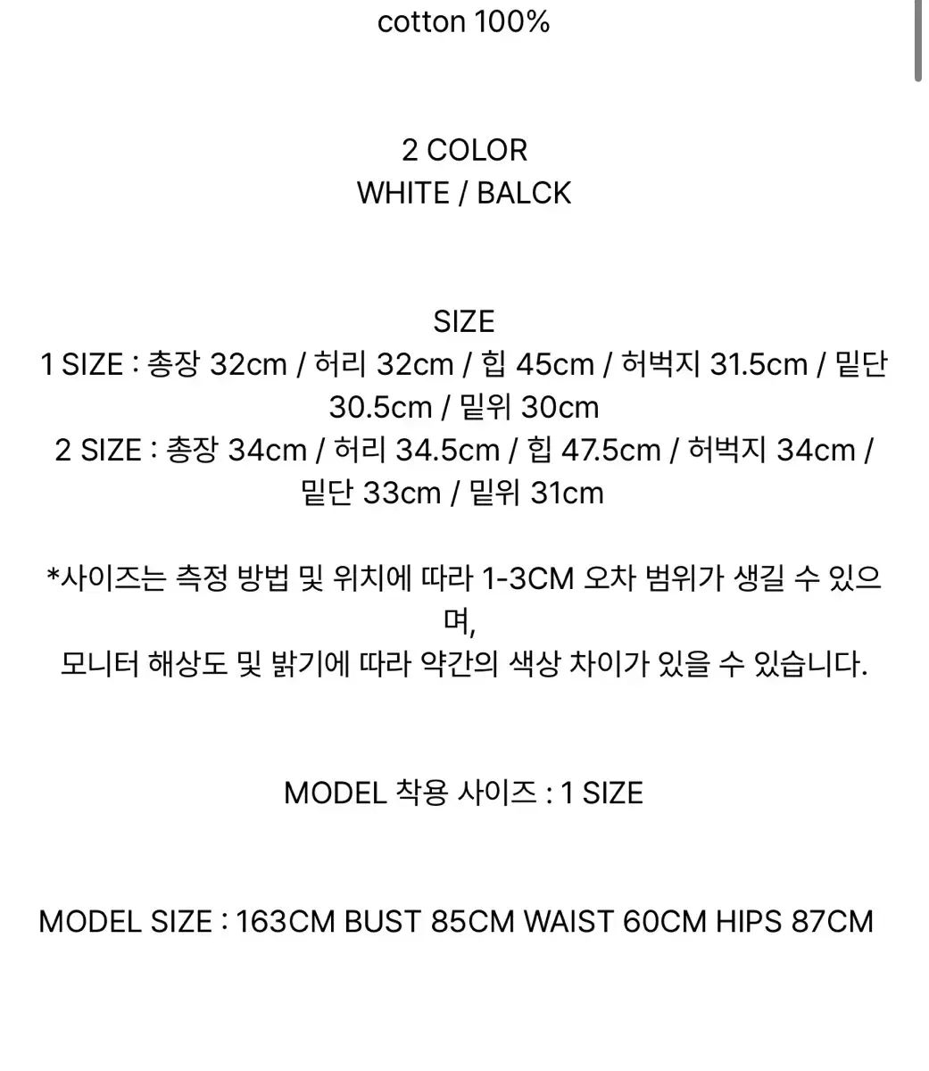 エトオソメ Rivet Damage Keyring ショーツパンツ WWW_DECORATOM_COM_BR