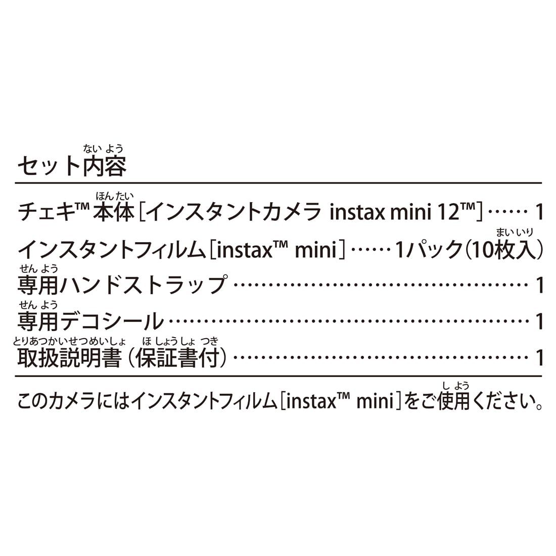 タカラトミー TAKARA