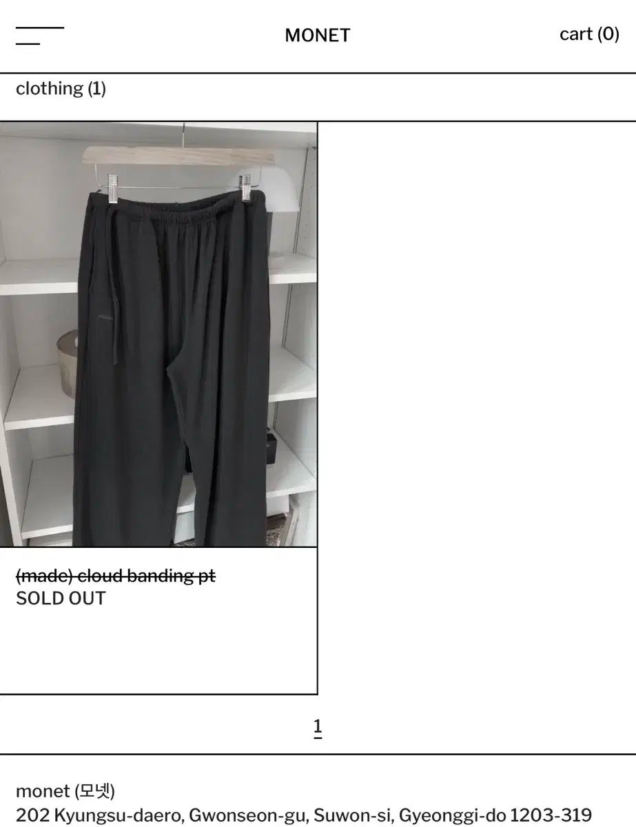 ウールネットクラウドISTJ VENDING MACHINE Ver.pt ダークグレー