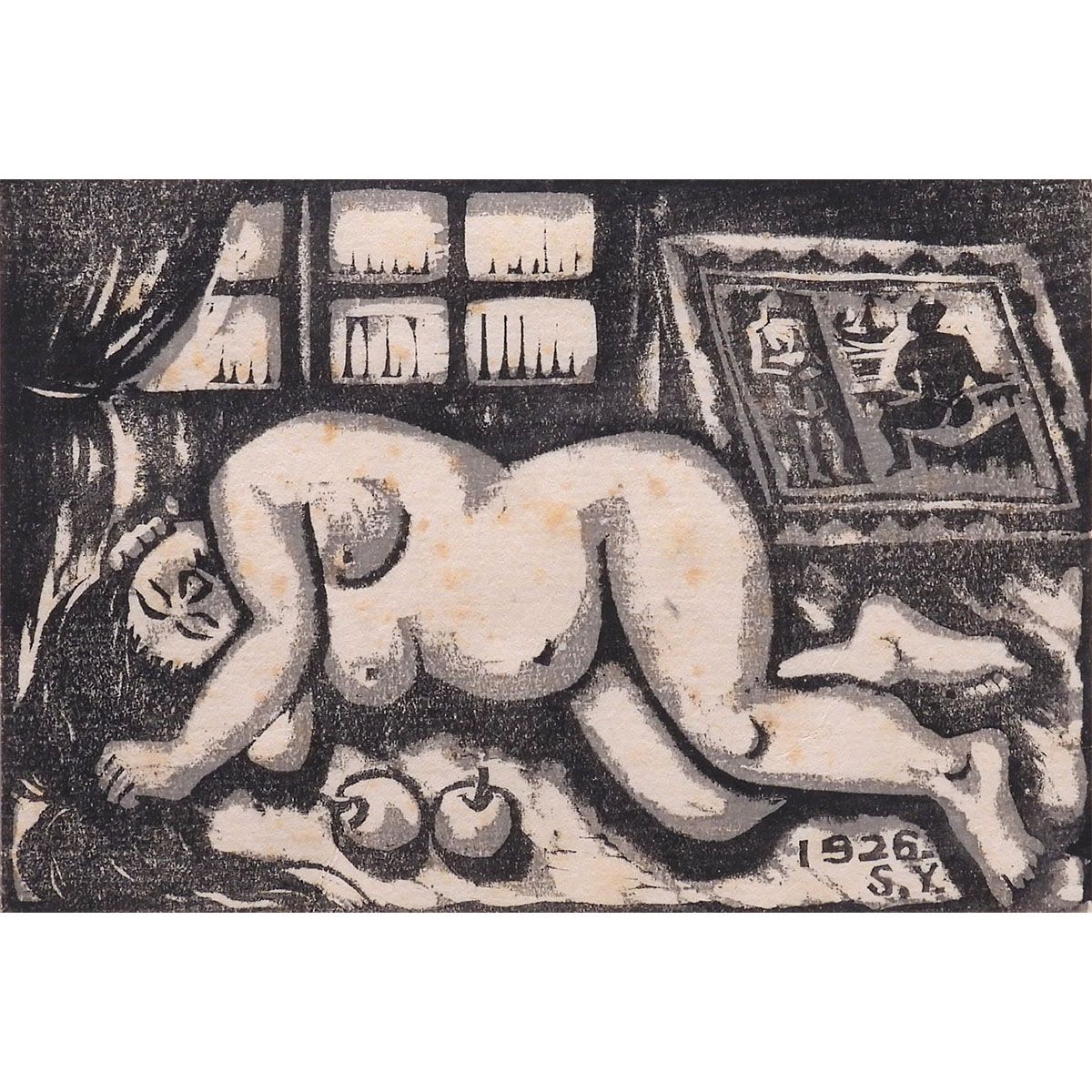 山口進 午睡 人物画 木版画 1926年 女性像 裸婦 町田市立博物館収蔵 師 黒田清輝 アート インテリア 絵画 げ交渉