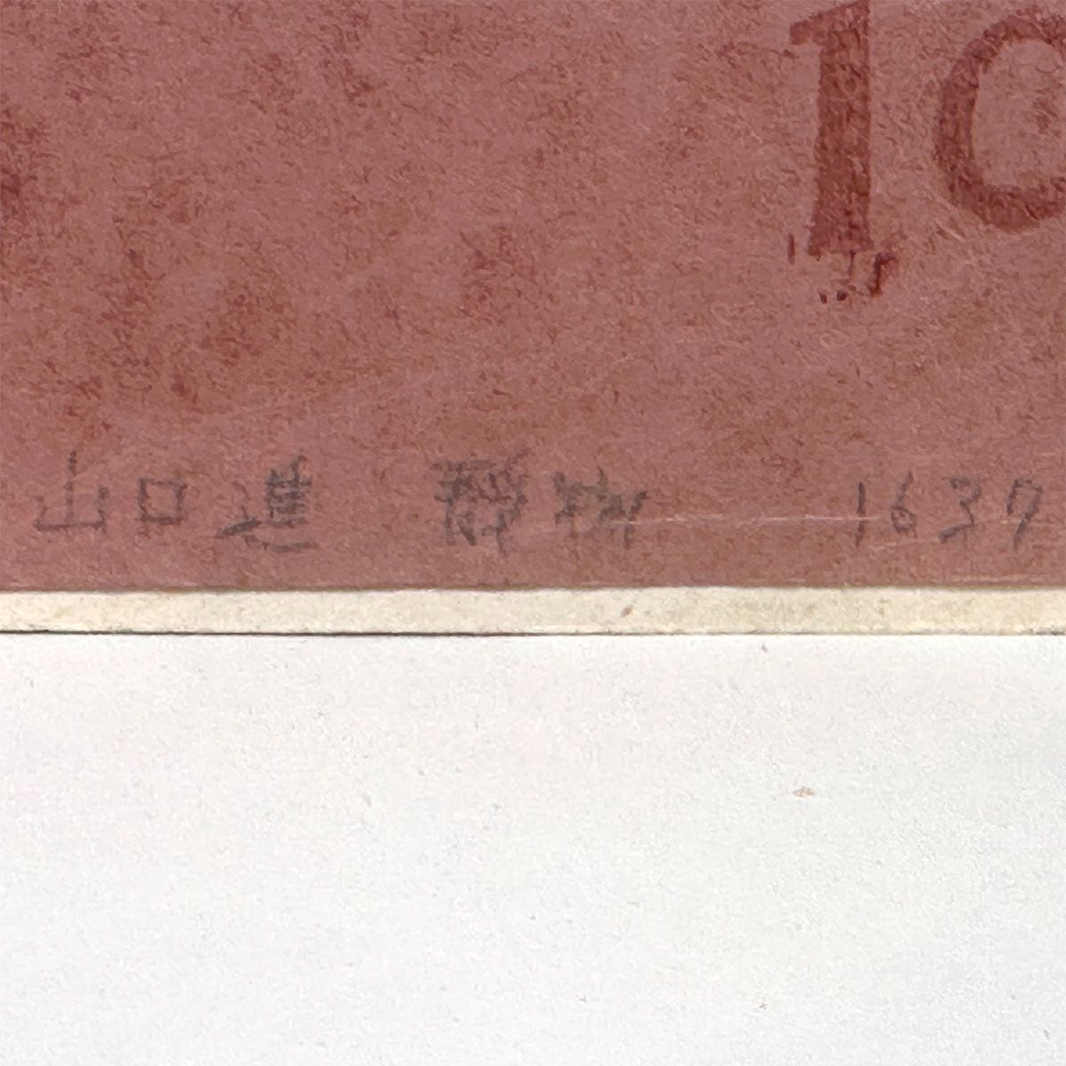 バイオリン 楽器