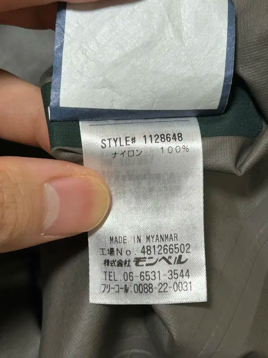 モンベル レイン トレッカー DARK GREEN XL