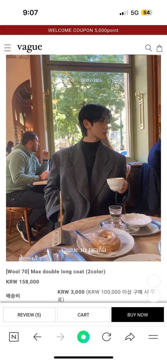 ウール70 マキシ ロング ダブル コート チャコール Lサイズ 総丈120