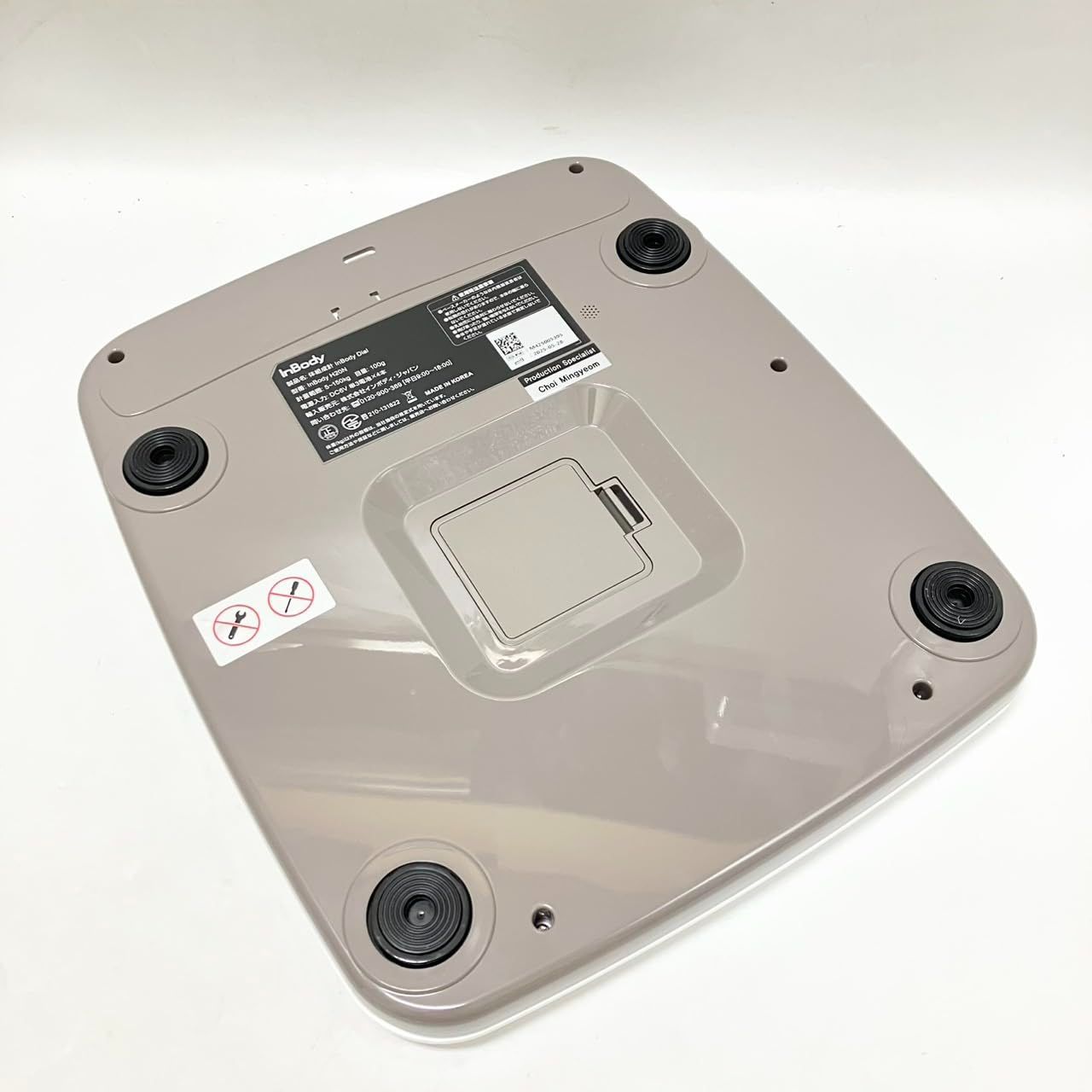 オートミールベージュ