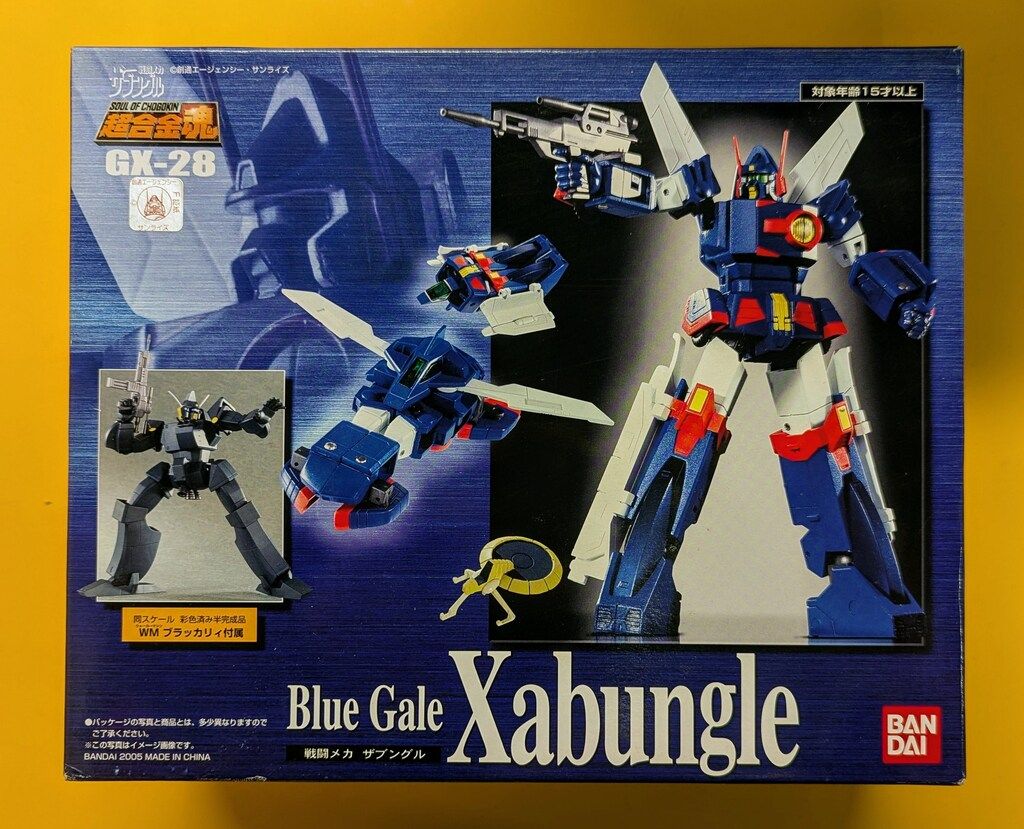 バンダイ 超合金魂 戦闘メカザブングル GX-28