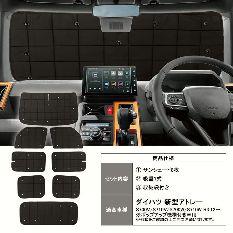 ダイハツ 新型アトレー