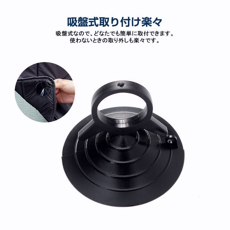 一台車分 8枚セット