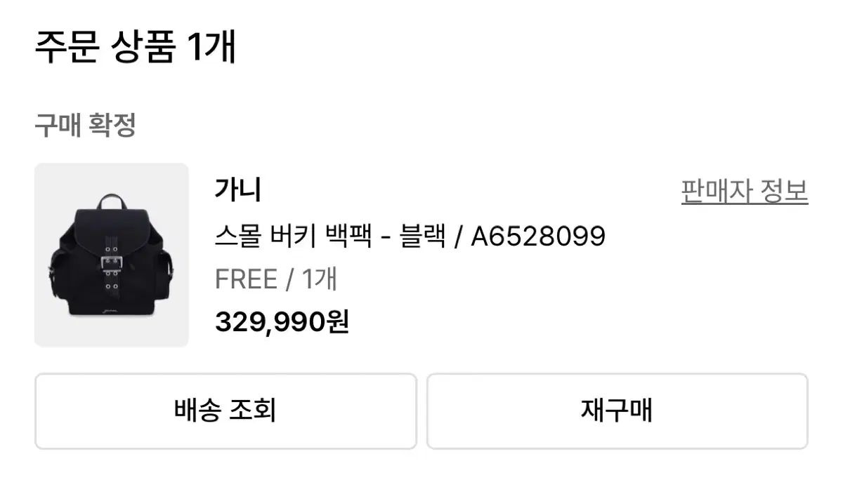 ガニー GANNI スモール バケット バックパック ブラック DECORATOM_COM_BR