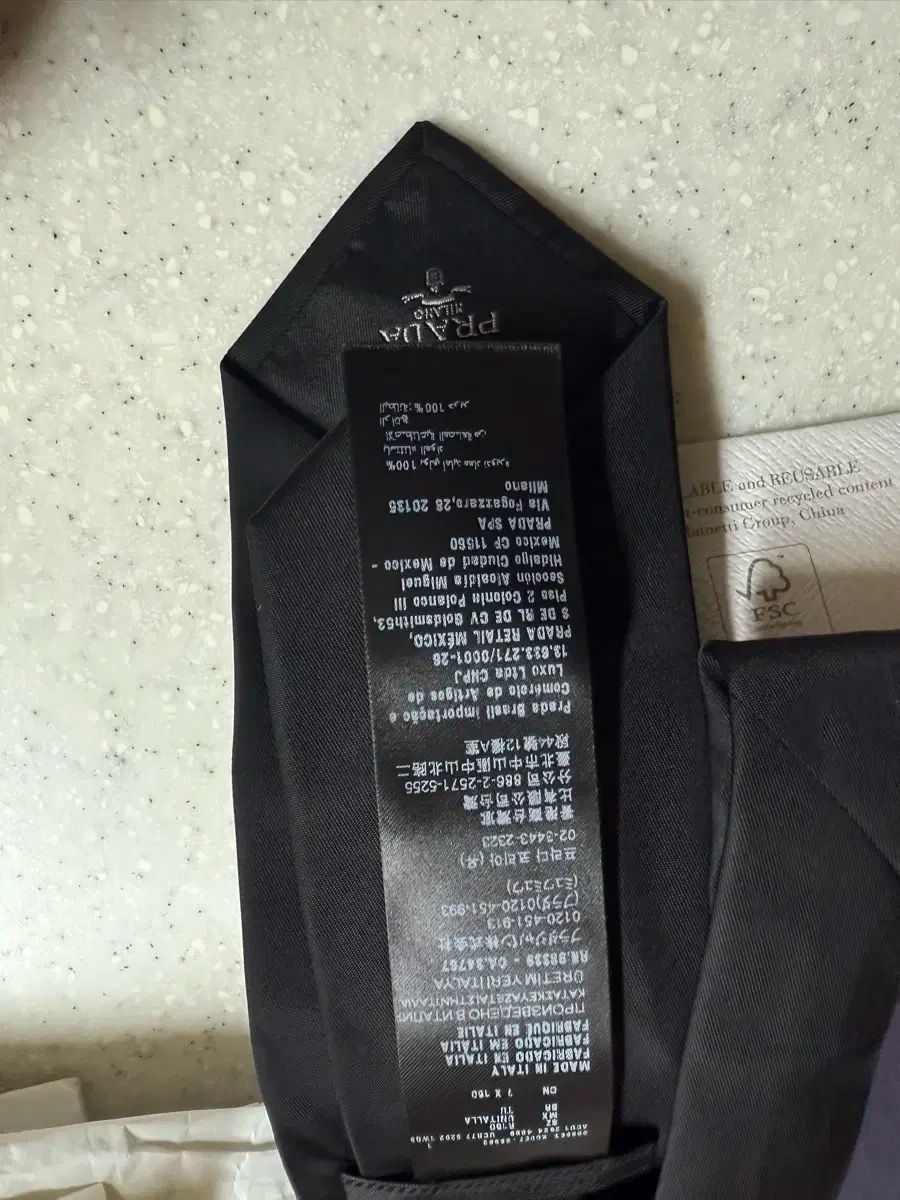  プラダ ギャバジン リナイロン ネクタイ ネクタイ 小物