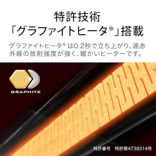 アラジン Aladdin 電気ストーブ 遠赤グラファイトヒーター 400W グリーン AEH-G409N-G