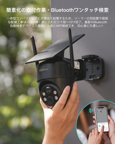 バッテリー内蔵