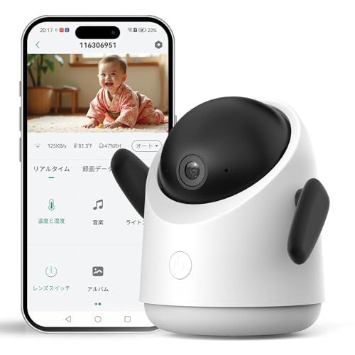 新登場2年保証 泣き声 赤ちゃん体動 温湿度センサー ベビーモニター ペットカメラ iPhone Android ベビーみまもりカメラ スマホ WiFi対応 2.4 5GHz 360度自動追跡 24時録画 2k画素暗視 監視防犯カメラ室内 双方向通話