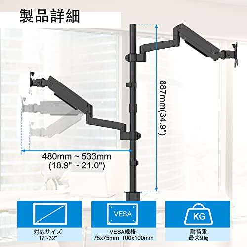 32インチ対応 耐荷重9