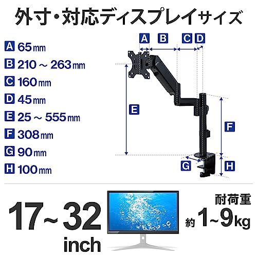 エレコム モニターアーム シングルアーム 17インチ 32インチ対応 耐荷重 9kg ガス式 VESA規格対応 支柱 ブラック DPA-SS07BK WWW_MEBLE-SODAR_PL