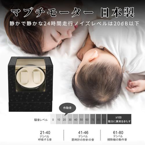 ワインディングマシーン 2本巻き ウォッチワインダー 自動巻きワインディングマシーン マブチモーター 設計 腕時計自動巻き上げ機 男女の腕時計は全部使えます アップグレード 炭素繊維 PU-141-DW