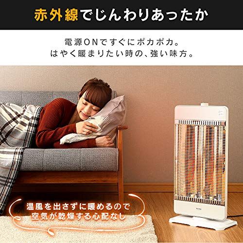 カーボンヒーター 2灯