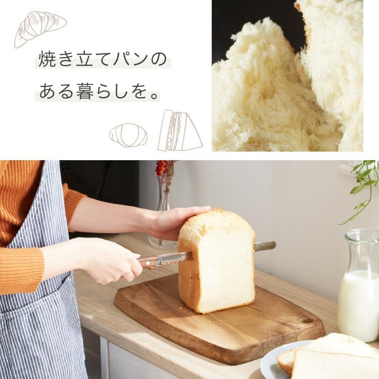 simplus ホームベーカリー SP-HBD 01 2斤焼き 1斤 パン焼き機 全自動 タイマー付き メニュー充実 パン 餅つき機 シンプラス コンパクト ジャム 焼き芋 ブラック