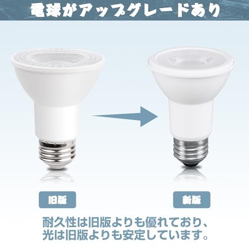 スポットライト e26 ダクトレールライト 電球付き ダクトレール用照明器具 ライティングレール 照明 PAR20 レフ球型 ランプ付 LED電球 器具セット ホワイト 昼光色 6個セット NEXPOTALLINN_EU