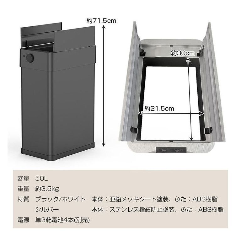 非接触＆大容量50 L センサー式 自動開閉ゴミ箱 両開きタイプ ダストボックス ステンレス製 ふた付き 静音設計 電池式 リビング キッチン 分別 ゴミ箱 おしゃれ ホワイト ゴミ袋 ポリ袋 レジ袋 掃除用具 キッチン 日用品 その他