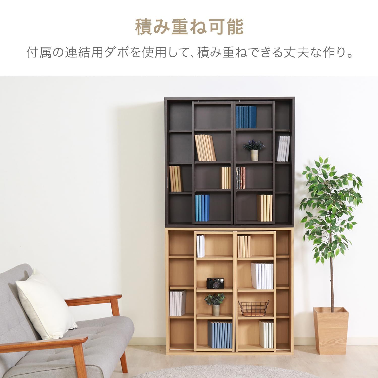 迅速発送】不二貿易 本棚 ダブルスライドラック 幅89×奥行29×高さ89cm