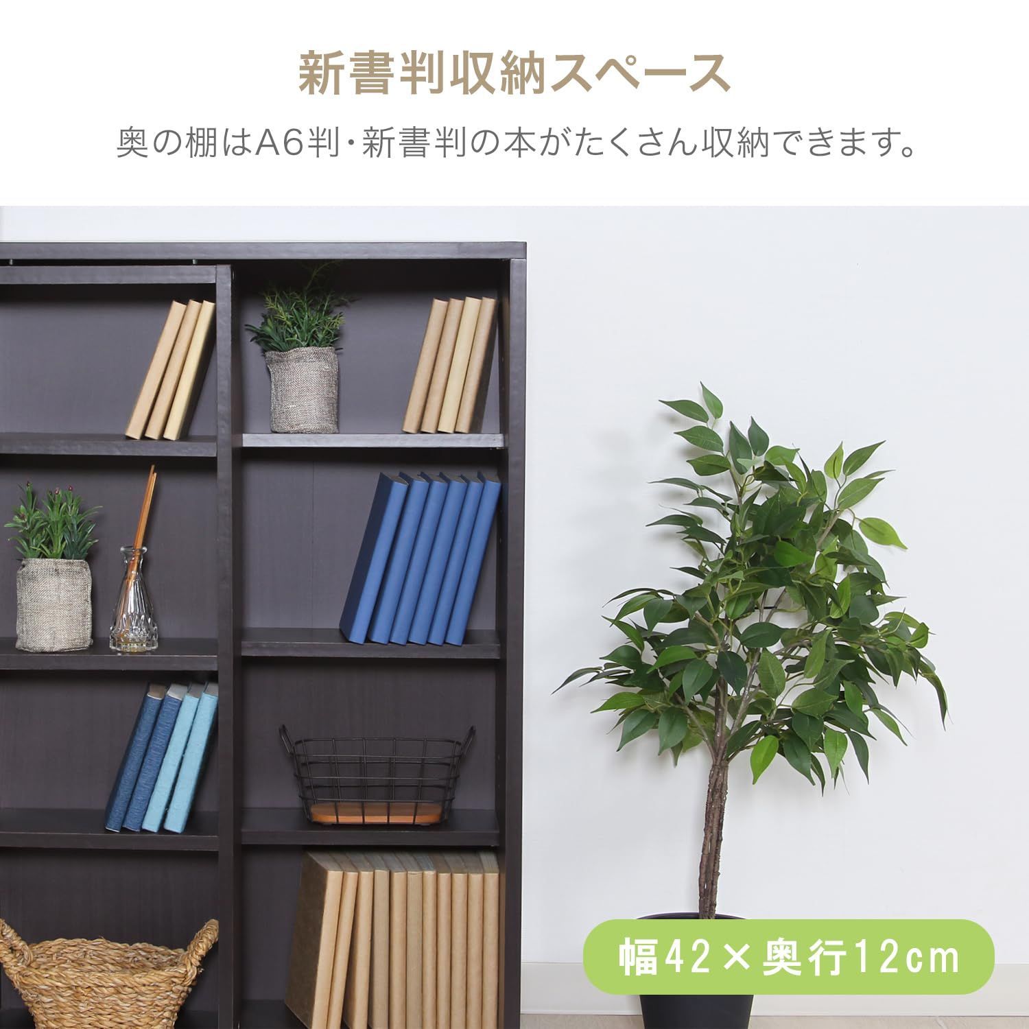 迅速発送】不二貿易 本棚 ダブルスライドラック 幅89×奥行29×高さ89cm