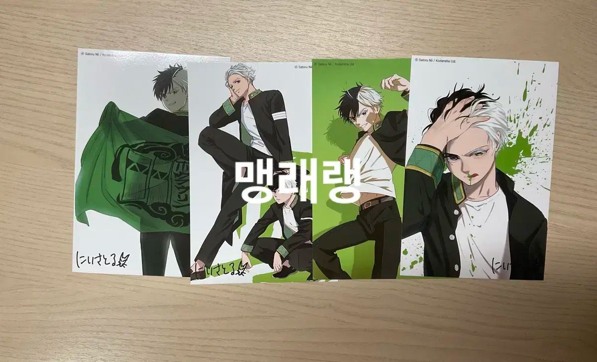  ウィンドブレーカー 3巻 4巻 アニメイト 特典 トレカ セット 全巻セット 漫画