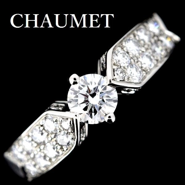 ショーメ プリュム ダイヤモンド 0.26ct D-IF-EX リング Pt950