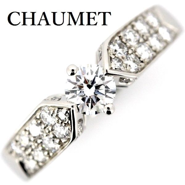 ショーメ プリュム ダイヤモンド 0.26ct D-IF-EX リング Pt950