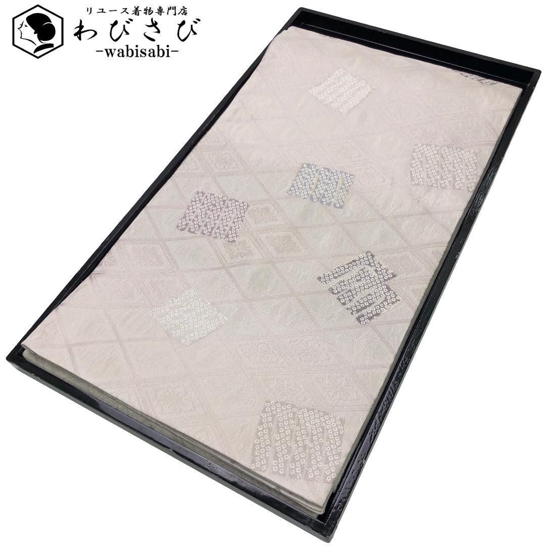袋帯 すくい織 花菱に源氏香 鹿子模様 白茶色 O-5613