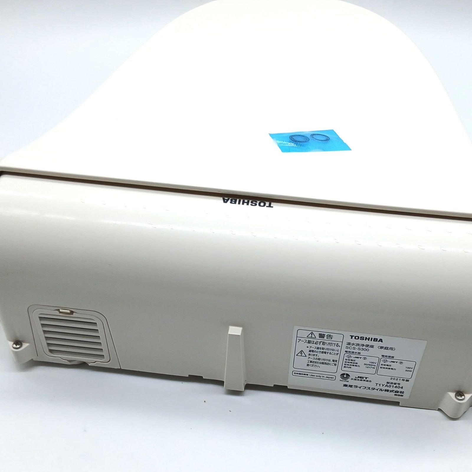 SCS-S300 パステルアイボリー