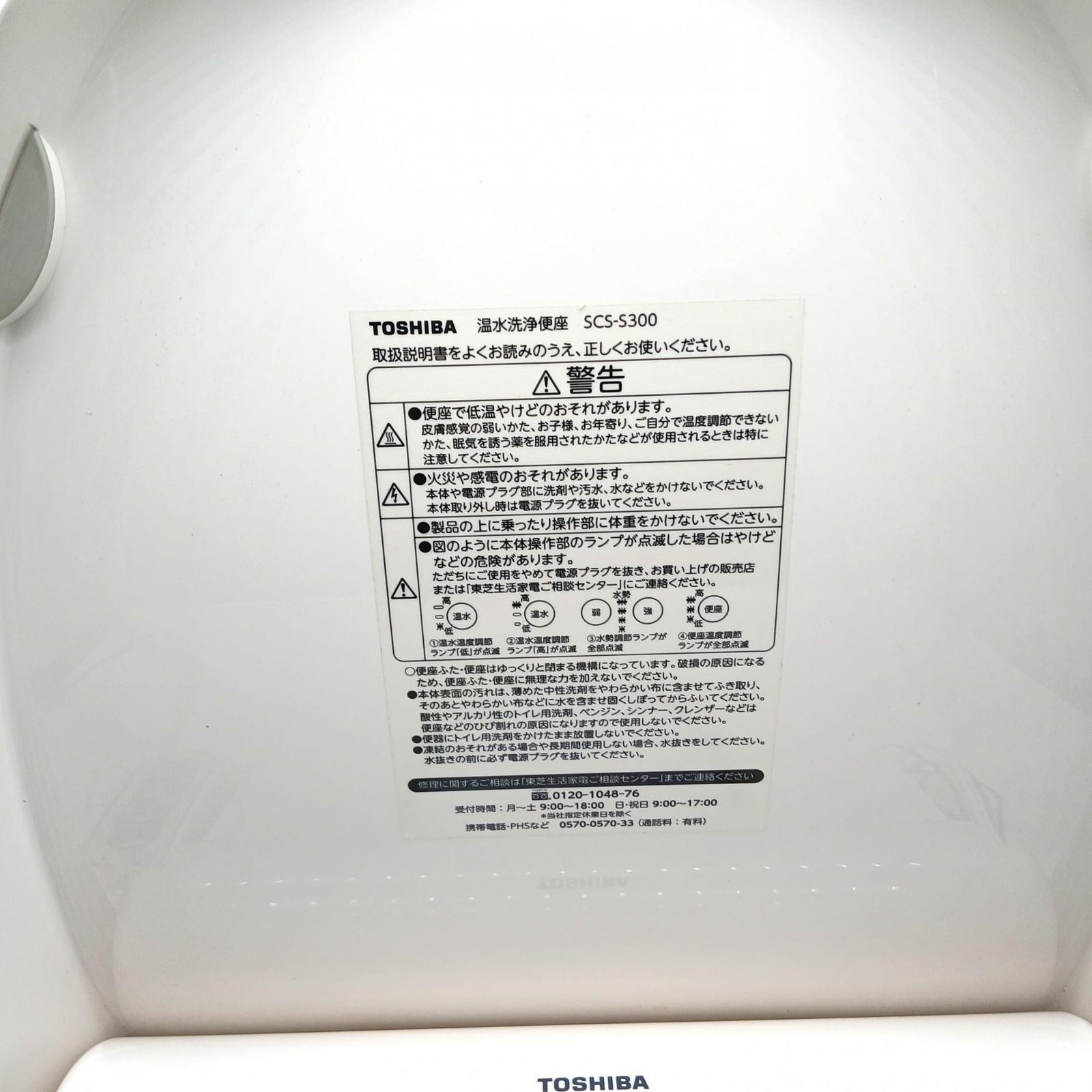 省エネ型 瞬間式