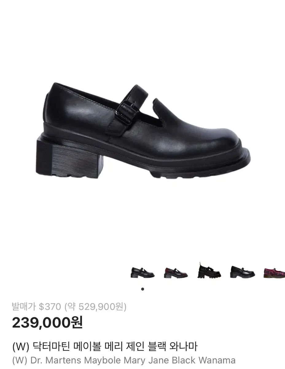 DR. MARTENS ドクターマーチン メイ メリージェーン ブラック