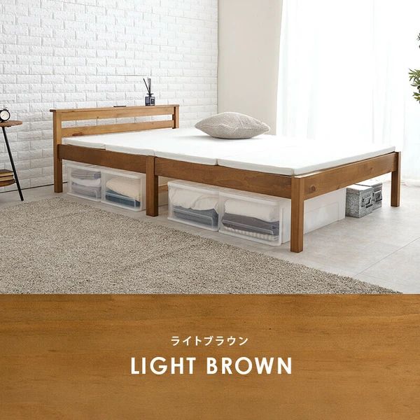 セミダブルベッド