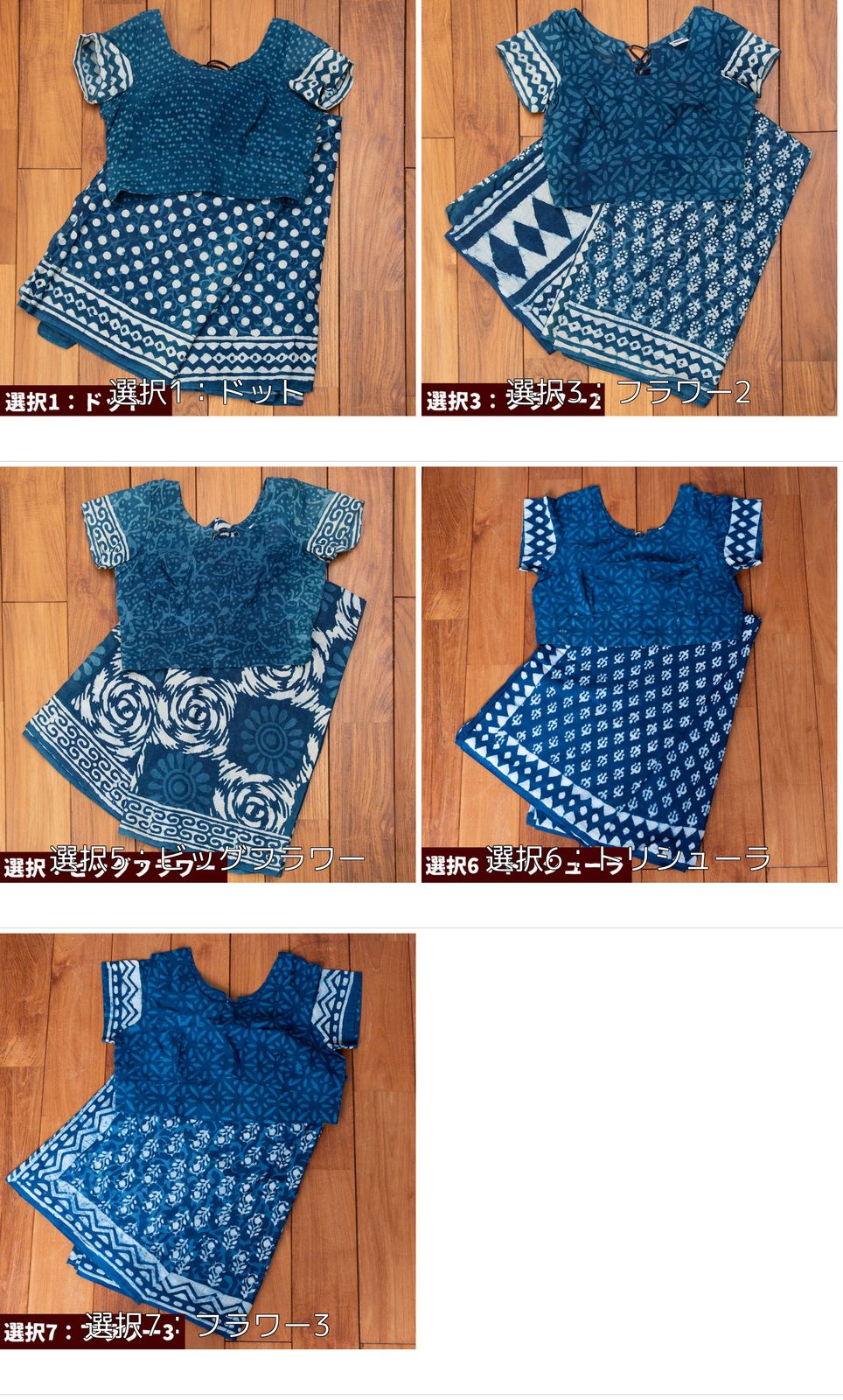 デコレーション布