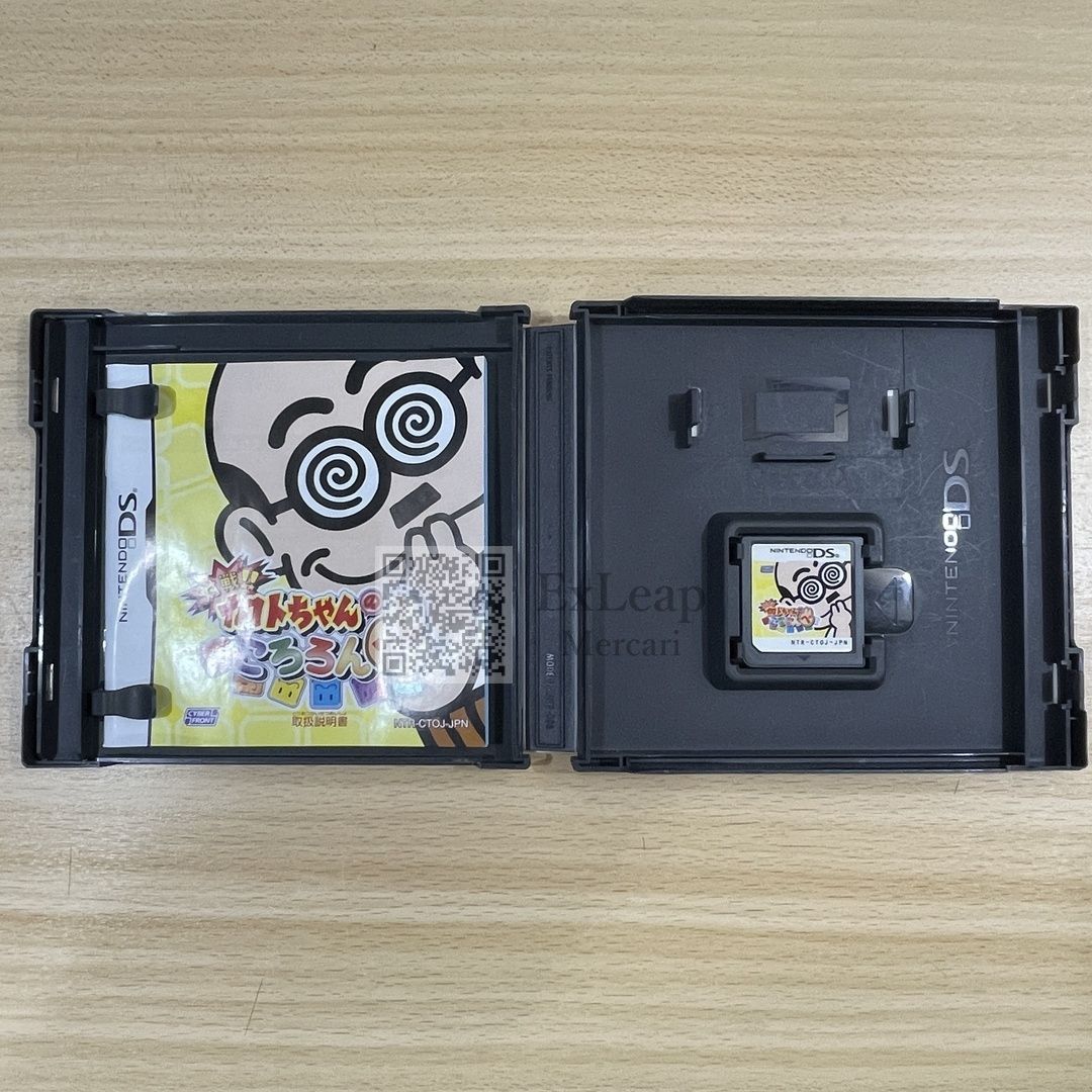 ニンテンドーDS