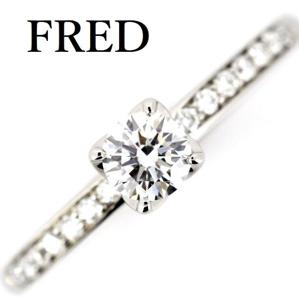 フレッド デルフィーヌ ダイヤモンド 0.31ct E-VS1-3EX リング Pt950 ♯53