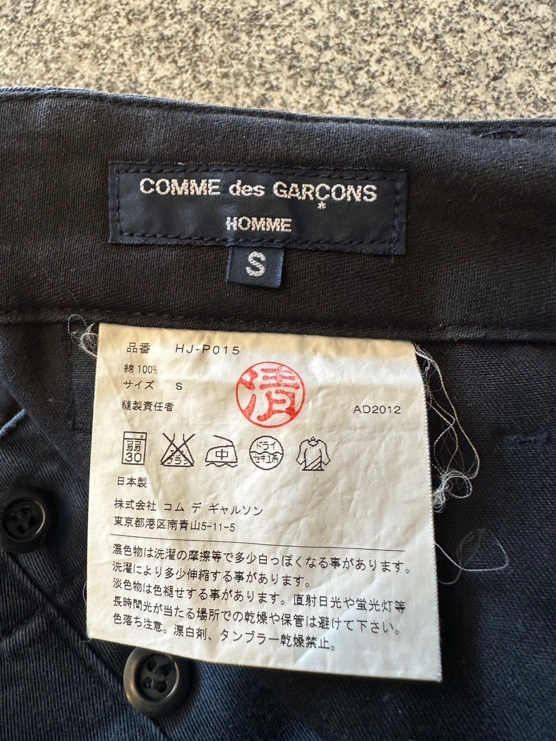 ワイドチノパンツ ネイビー