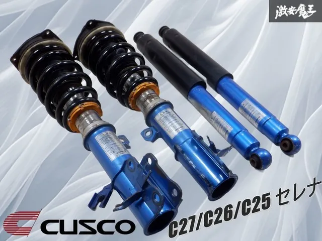 STREET BASIS Z 車高調ショックアブソーバー＃C25　26　27 STREET BASIS Z 車高調ショックアブソーバー＃C25 26 27 2025年最新