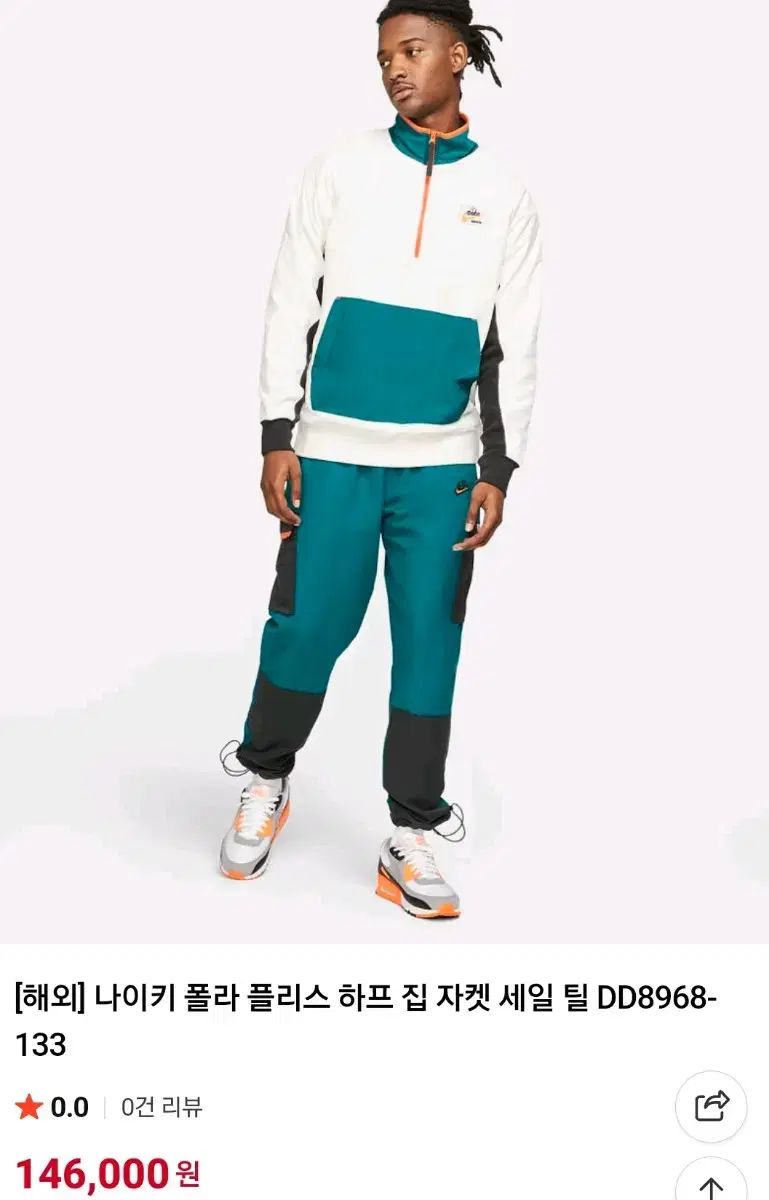 ナイキ アノラック フリース タートルネック フリース ジャケット 白 xl