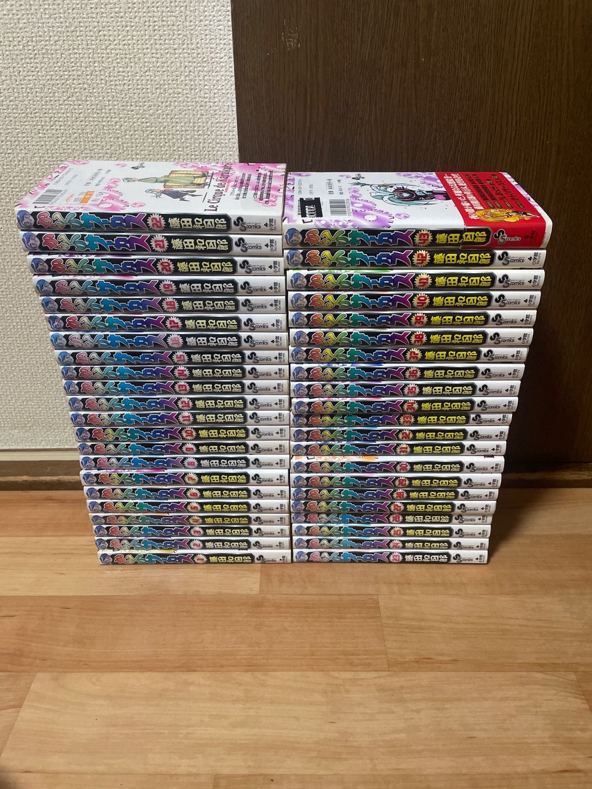 からくりサーカス 全巻 からくりサーカス ワイド版 1〜23巻 全巻セット