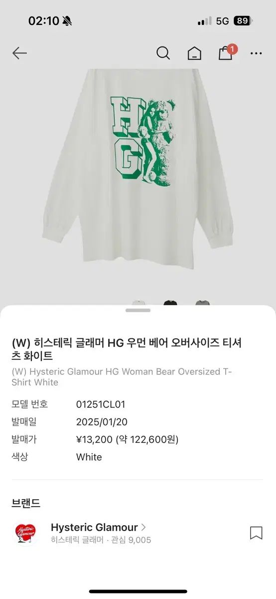 HYSTERIC GLAMOUR ヒステリックグラマー スリーブ