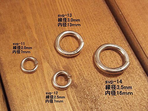 迅速発送】svp-13 シルバー925 刻印付き 丸カン 1個売り 極太